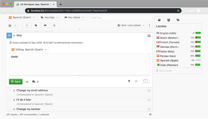 Text Translation Input Screen
